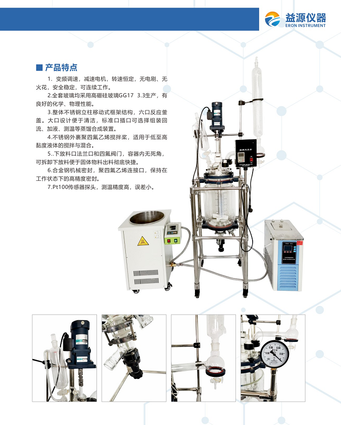 双层玻璃反应釜价格哪个厂家更便宜？