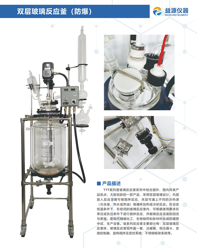 河南益源仪器为广大用户提供完善的售后服务